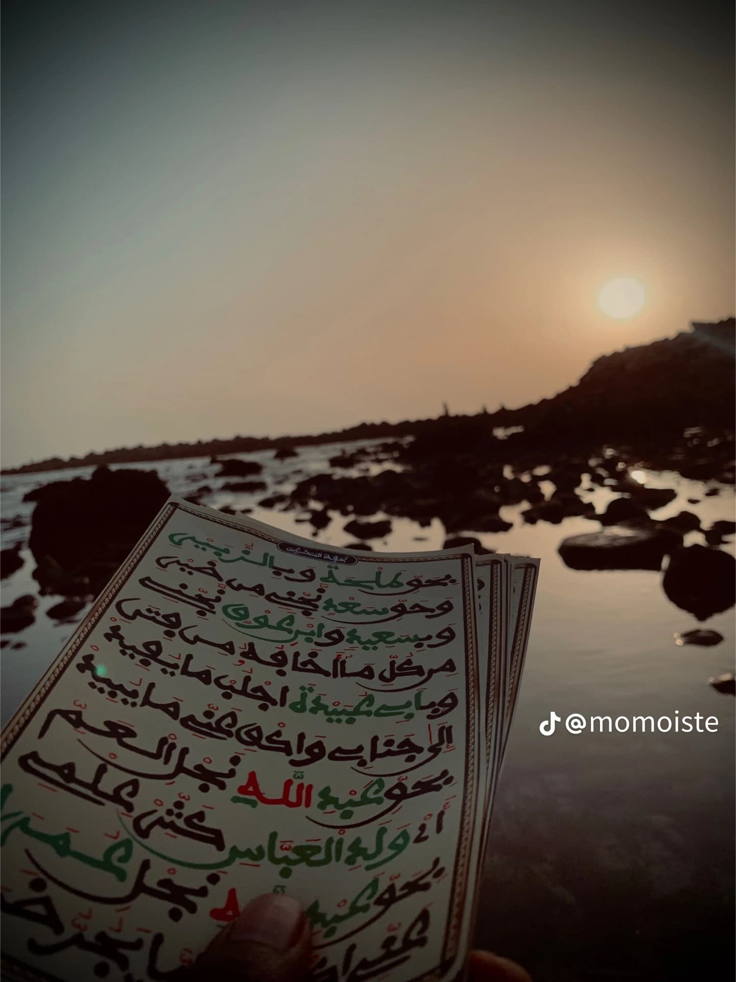 Chez Ndiaye Business  logo