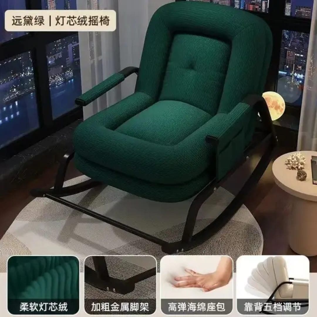 fauteuil à bascule