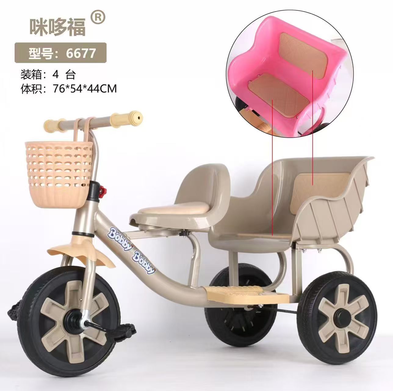 Produits pour Enfant